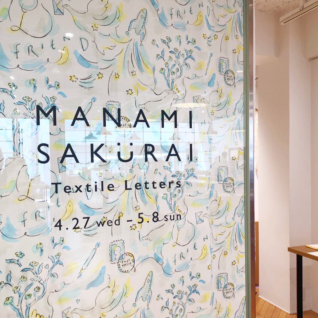 Kakimori MANAMI SAKURAI collaboration exhibition